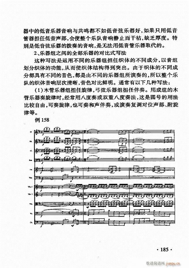 ���Ҙ�(l�� )������181 213(ʮ�ּ�����)5