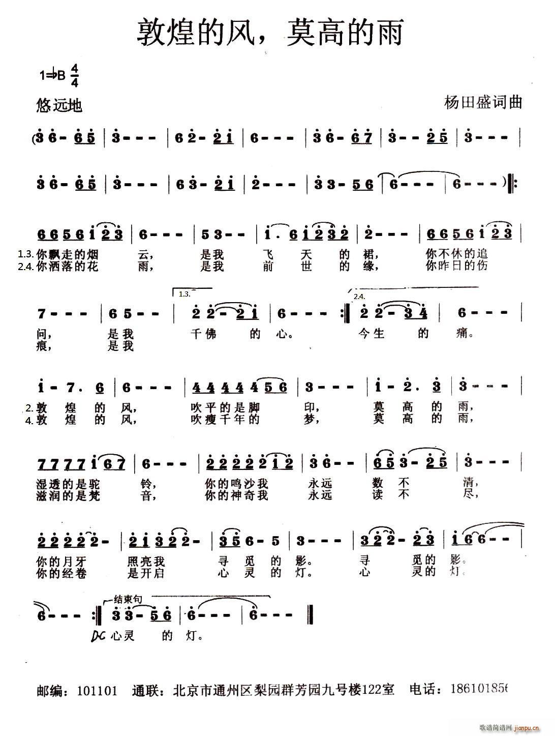 �ػ͵��L(f��ng) Ī�ߵ���(���ָ��V)1