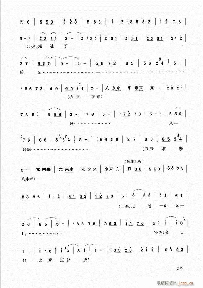 ԥ�����г��μ���241 288(ԥ�����V)39