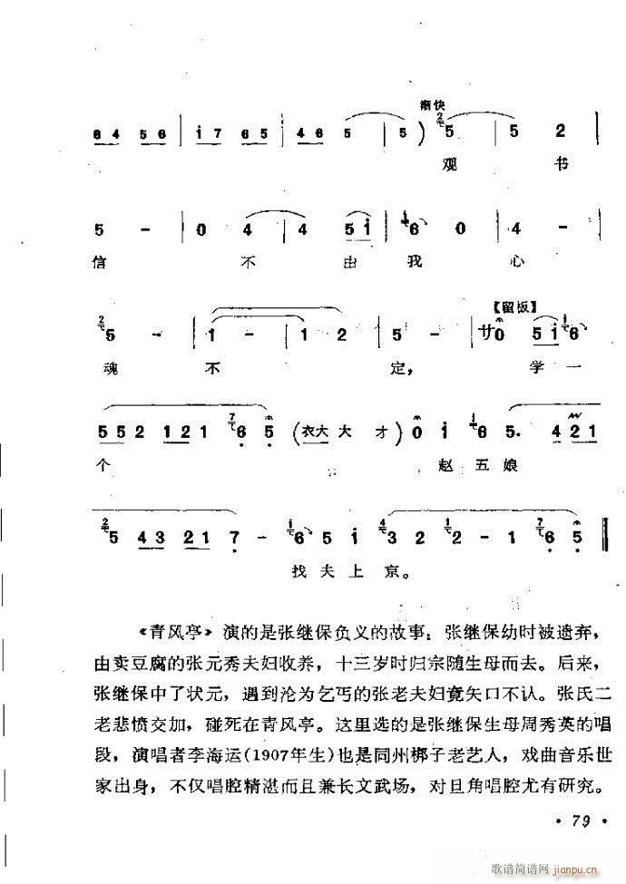 ���ӑ���y��ǻ�x 61 120(ԥ�����V)19