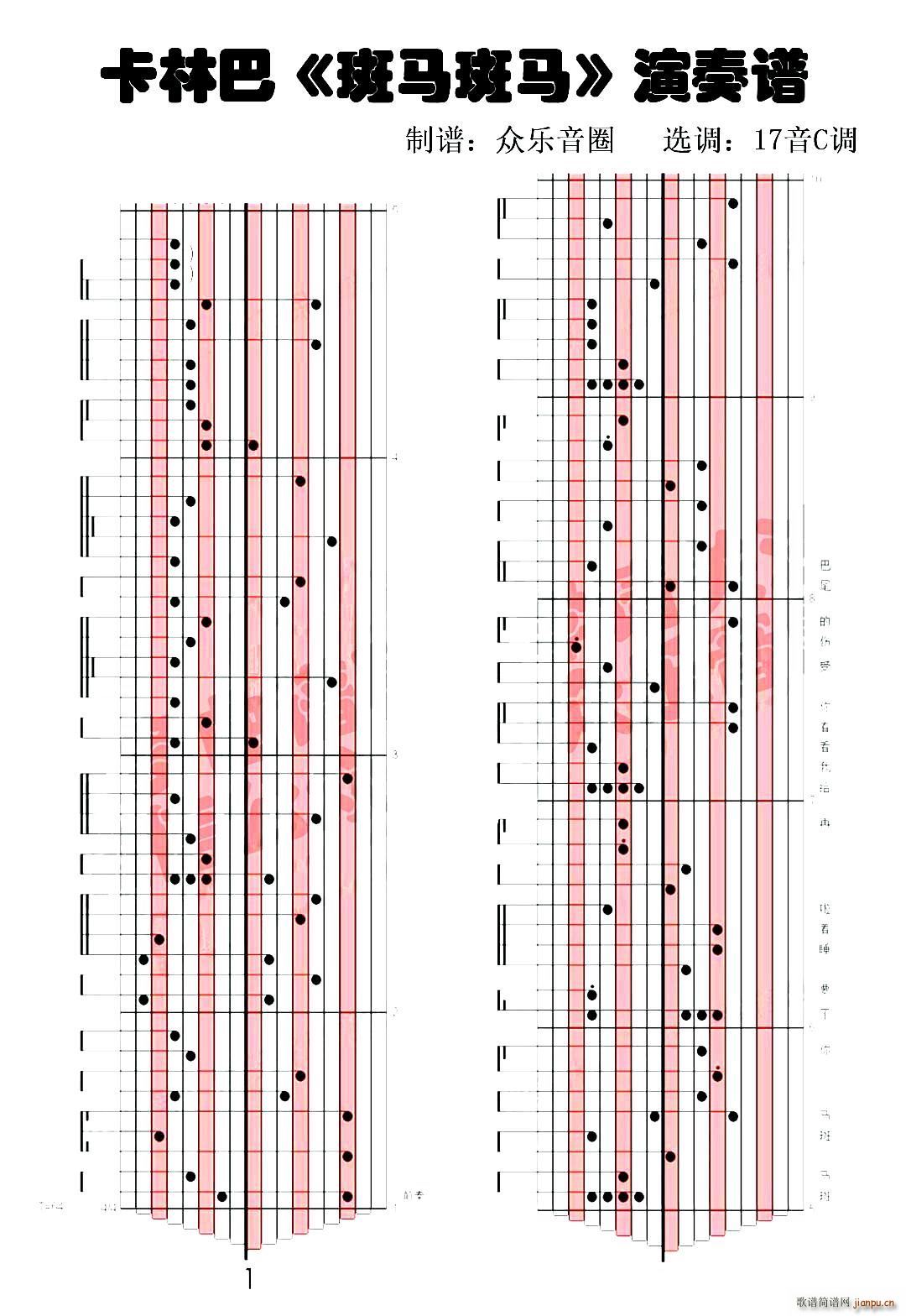 ���R���R Ĵָ�ٿ��ְ��������V(ʮ�ּ�����)1