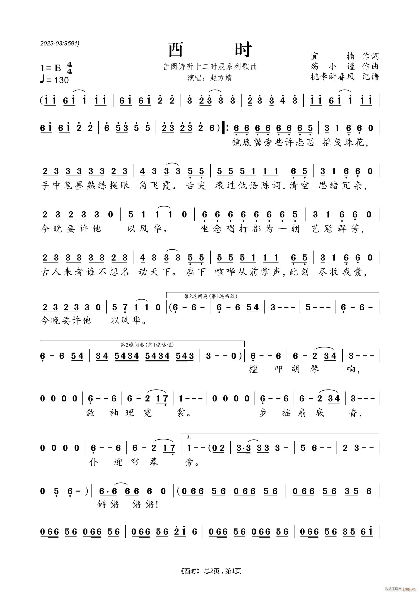 �ϕr(sh��) ���IԊ(sh��) (t��ng)��ʮ�r(sh��)��ϵ�и���(ʮ�ּ�����)1