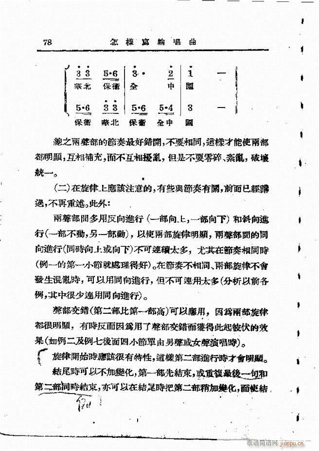 ���ӄ�(chu��ng  )������ 61 120(ʮ�ּ�����)18