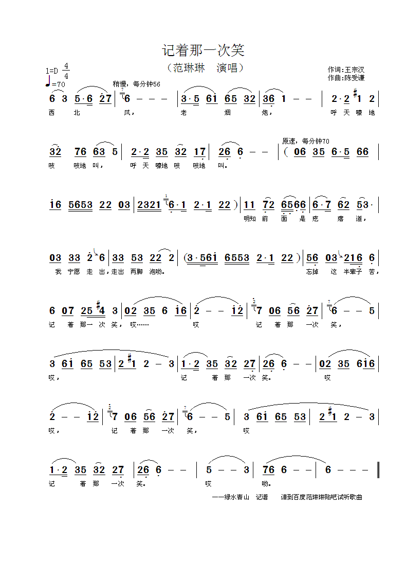 ӛ��(zh��)��һ��Ц(���ָ��V)1