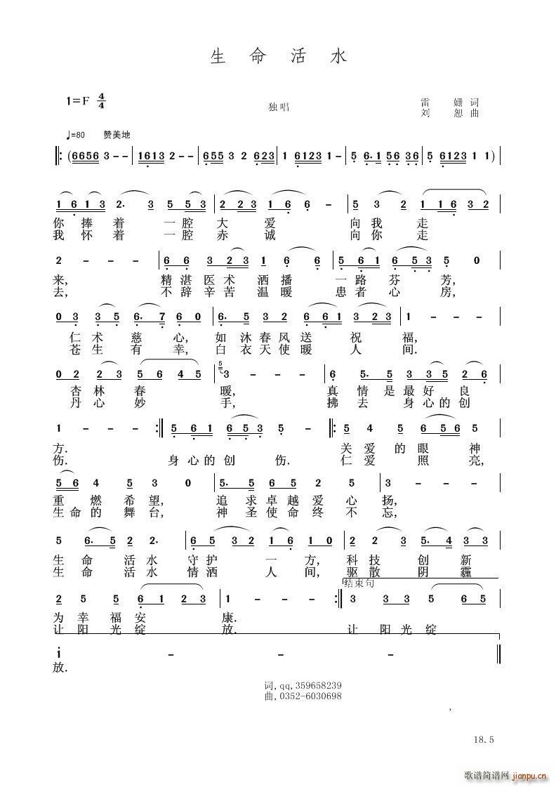 �f(shu��)����ˮ(���ָ��V)1