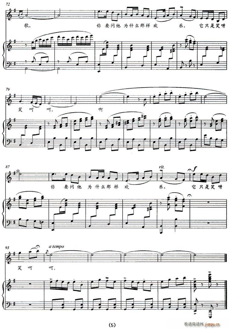 ��ɽ������һ�l�tˮ��(ʮ�ּ�����)5