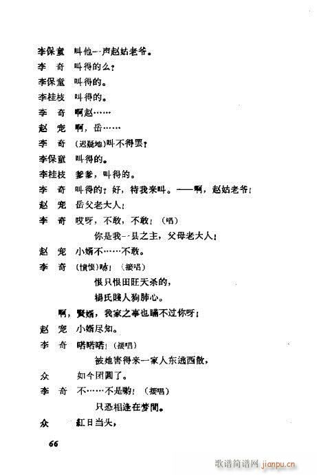 ÷�m���ݳ������x61-80(�������V)6