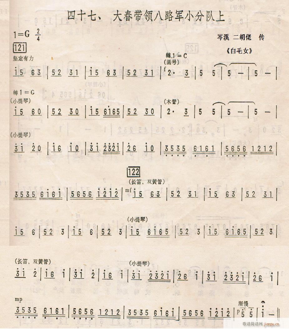 ��ëŮ ��ʮ�� �󴺎��I(l��ng)��·܊С�����(ʮ�ּ�����)1