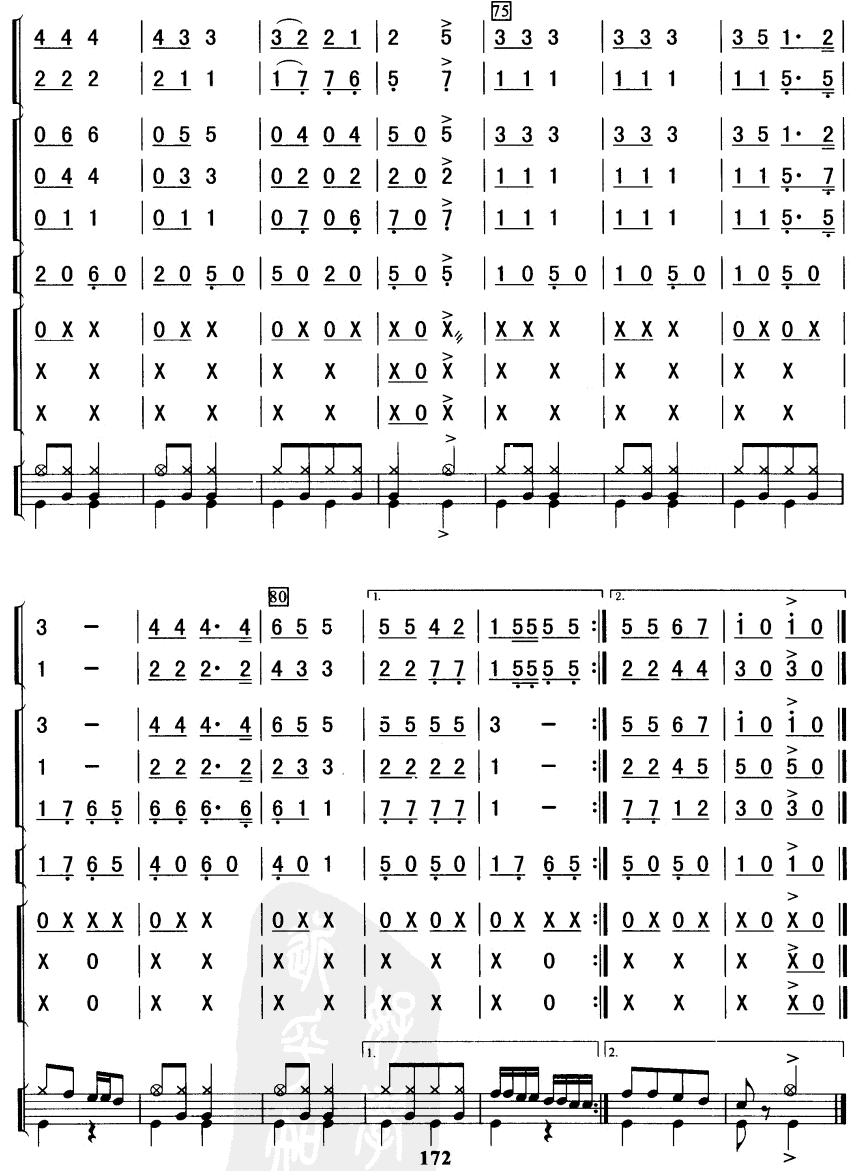 ⏃�푶���(���V)6