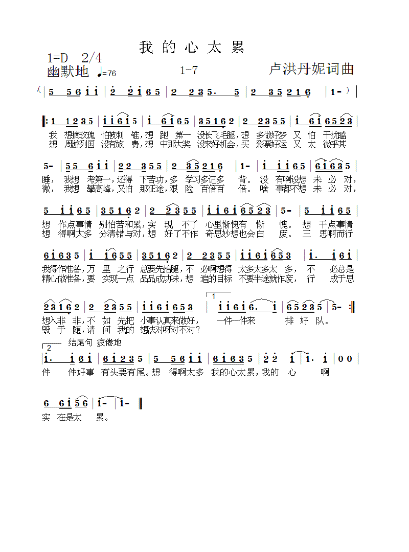 �ҵ���̫��1-7(���ָ��V)1