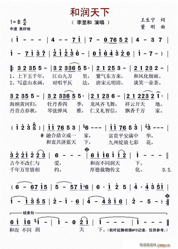 �͝�����(���ָ��V)1