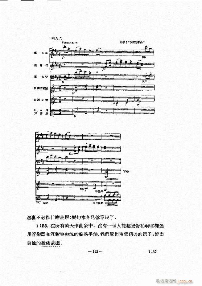 ���Ҙ�(l�� )�ľ��� 121 180(ʮ�ּ�����)22