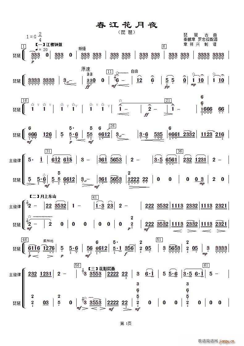 ��������ҹ �������c����(�����V)1