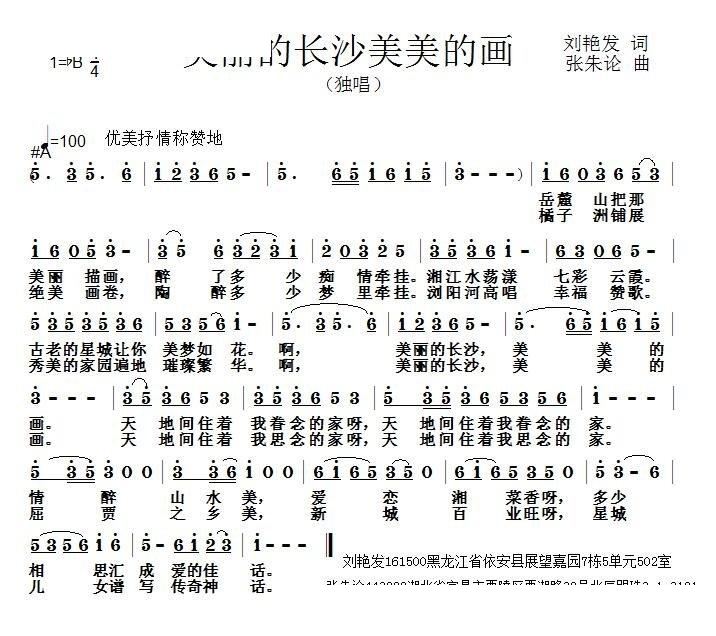 �������L(ch��ng)ɳ�����ļ�(���ָ��V)1