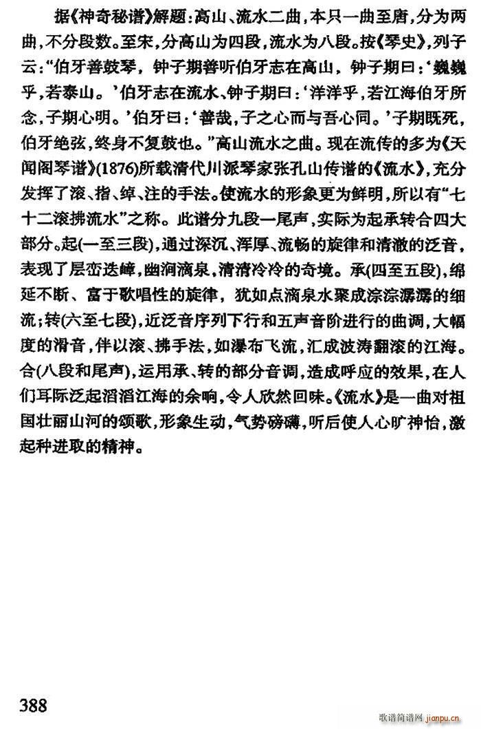 ��ˮ(�Ź~�P���V)7