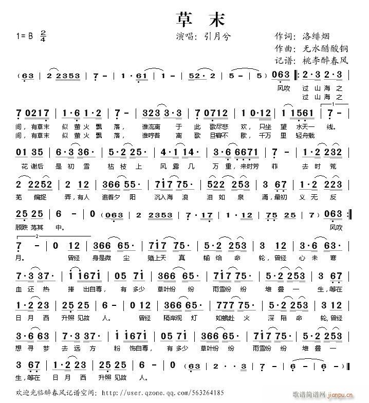 ��ĩ(���ָ��V)1