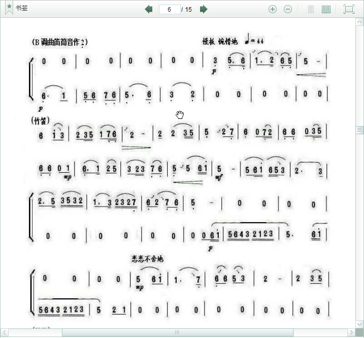 ��ף�f(xi��)������(ji��n)�V11(���ָ��V)1