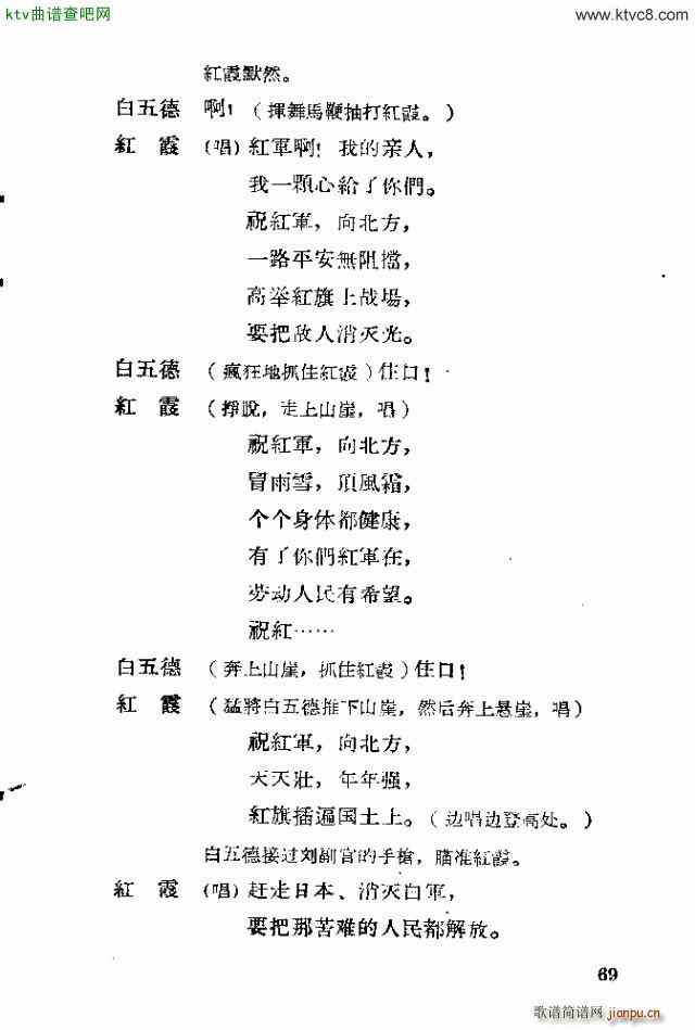 �脡 �tϼ61 70(ʮ�ּ�����)7