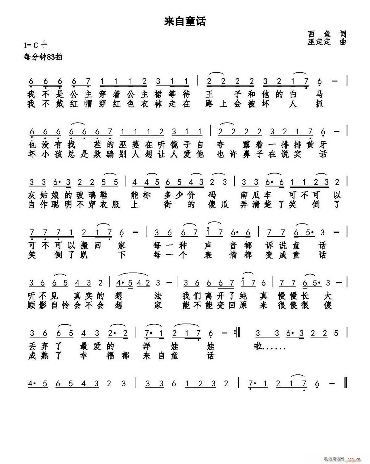 ��(l��i)��ͯԒ(hu��)(���ָ��V)1