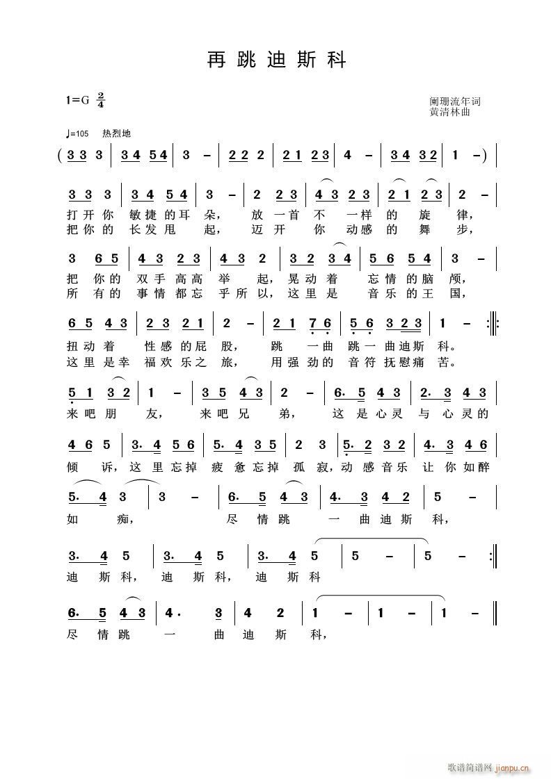 ������˹��(���ָ��V)1