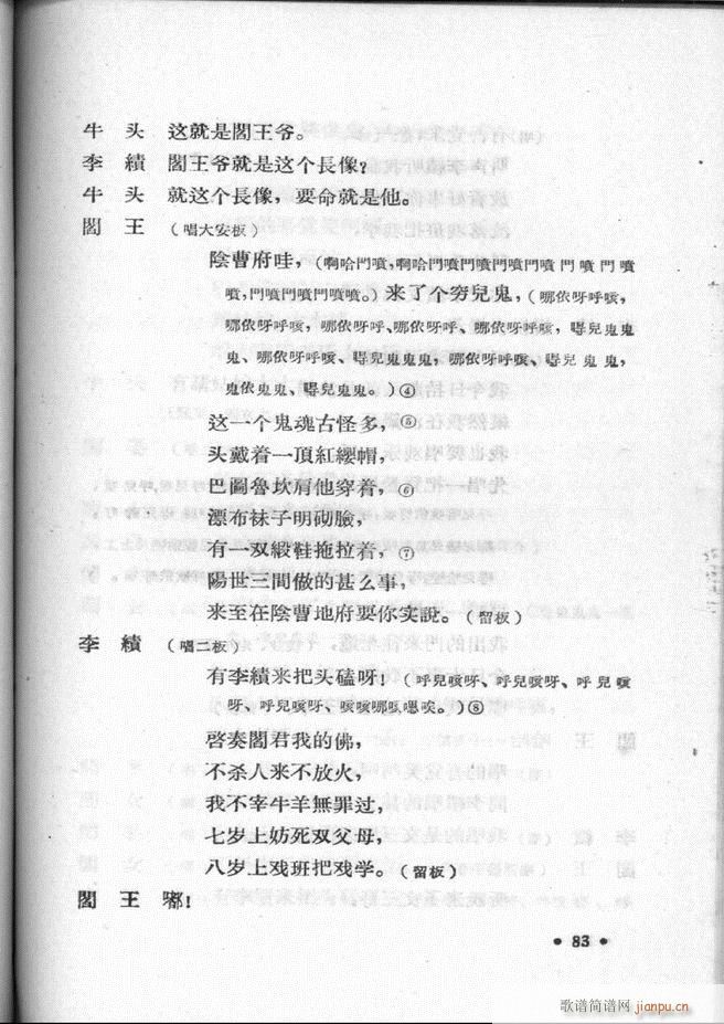 �ӱ����ӅR�� ��һ�� 61 120(ʮ�ּ�����)23