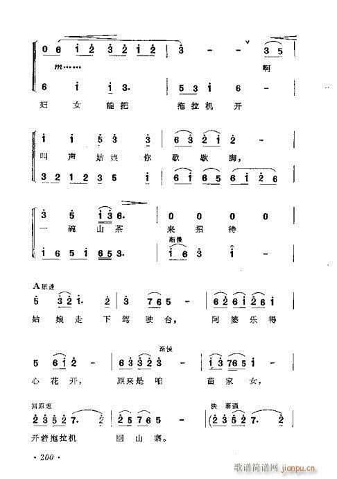 �������ɜ\Մ181-200(ʮ�ּ�����)20