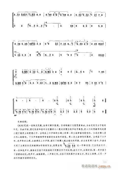 ���ý̳�281-300(�����V)17