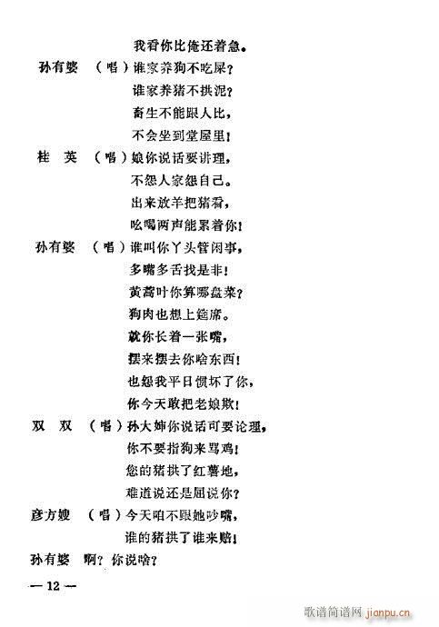 ���p�p(ԥ�����V)12