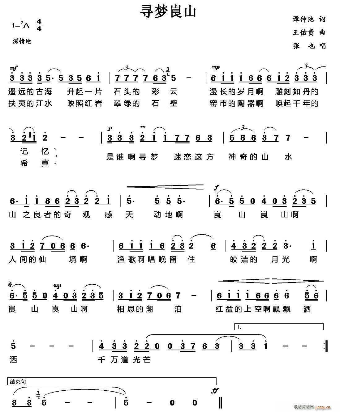 ����(m��ng)�Wɽ(���ָ��V)1