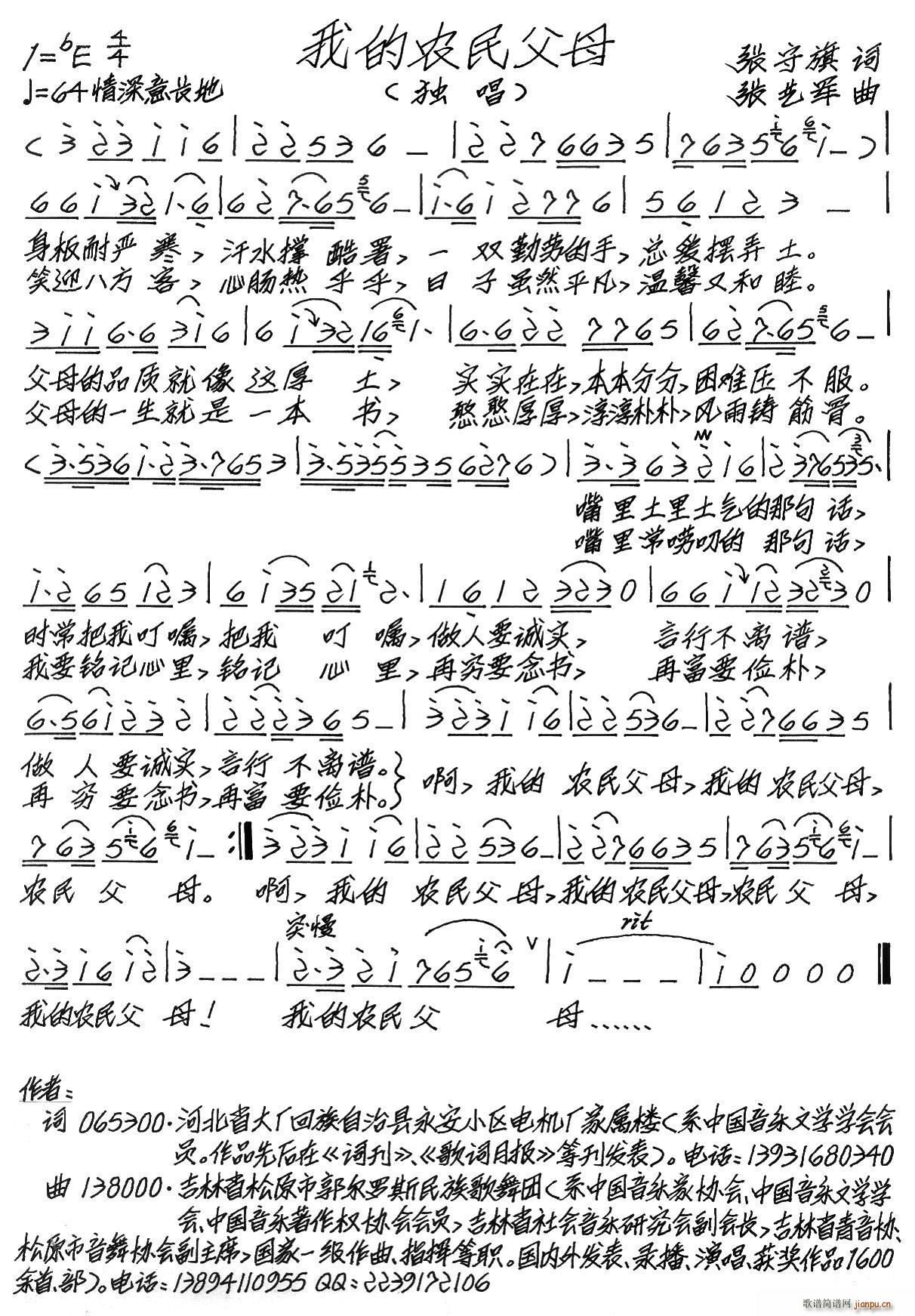 �ҵ��r��ĸ(���ָ��V)1