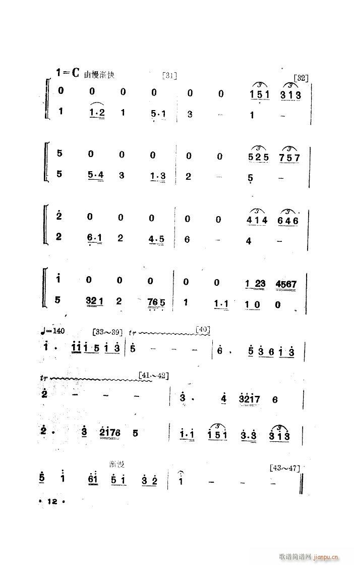 ҹ�� �赸����(l�� )(���ָ��V)12