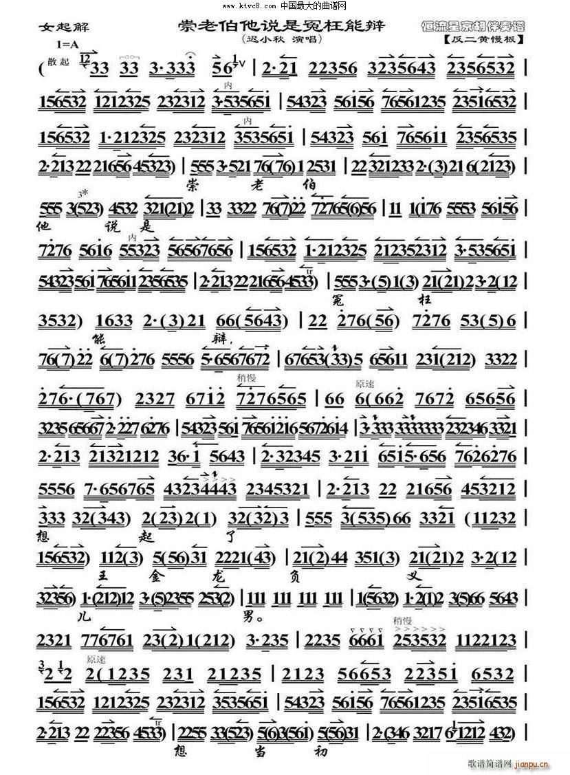 ���ϲ����f(shu��)��ԩ���ܱ� Ů��� �x��(�������V)1