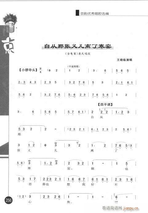 ����݋241-260(�������V)16