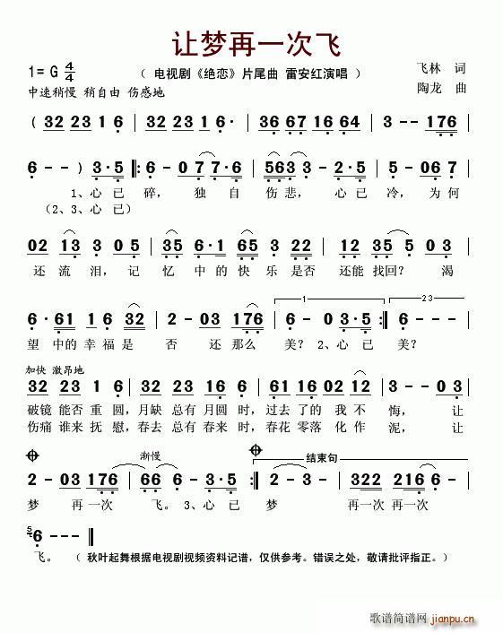 ׌��(m��ng)��һ���w(���ָ��V)1