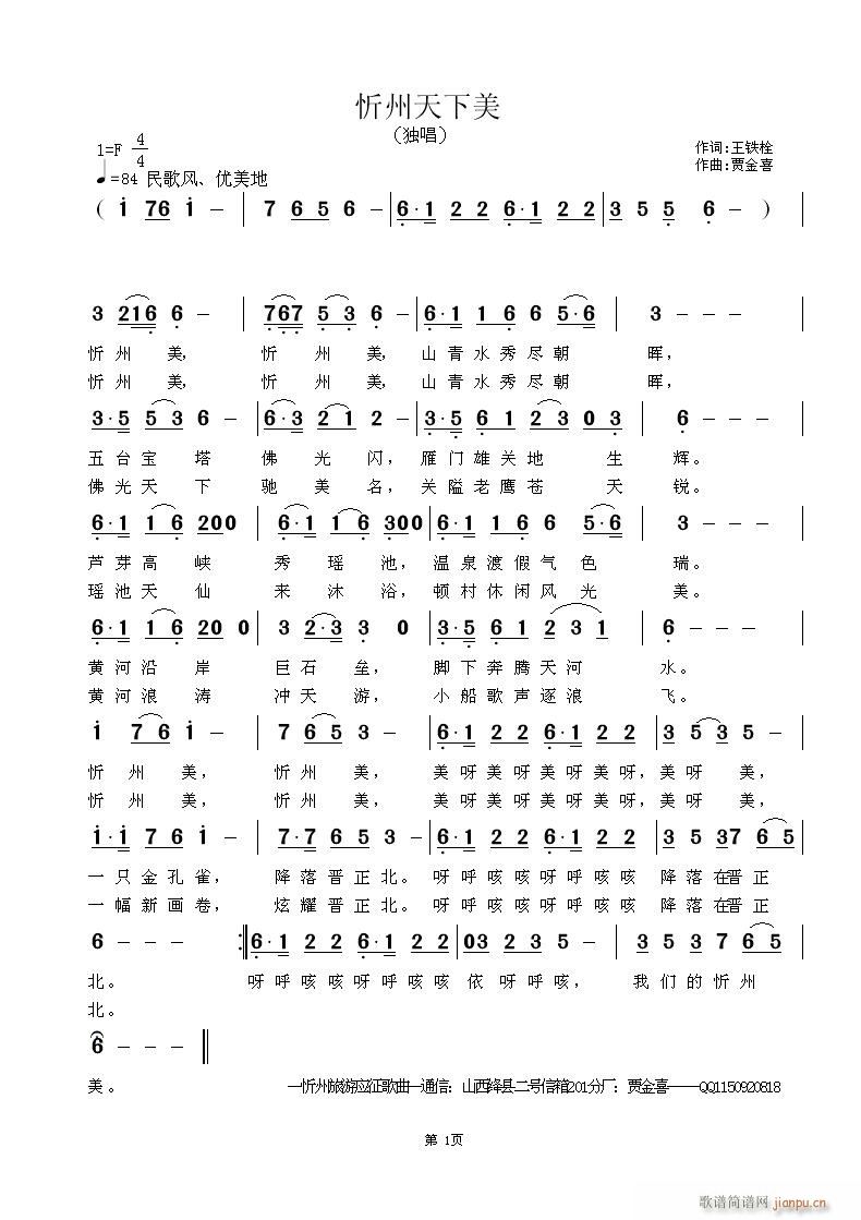 ����������(���ָ��V)1