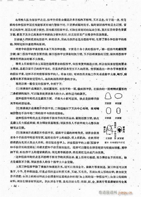 �������෨21-40(�����V)14