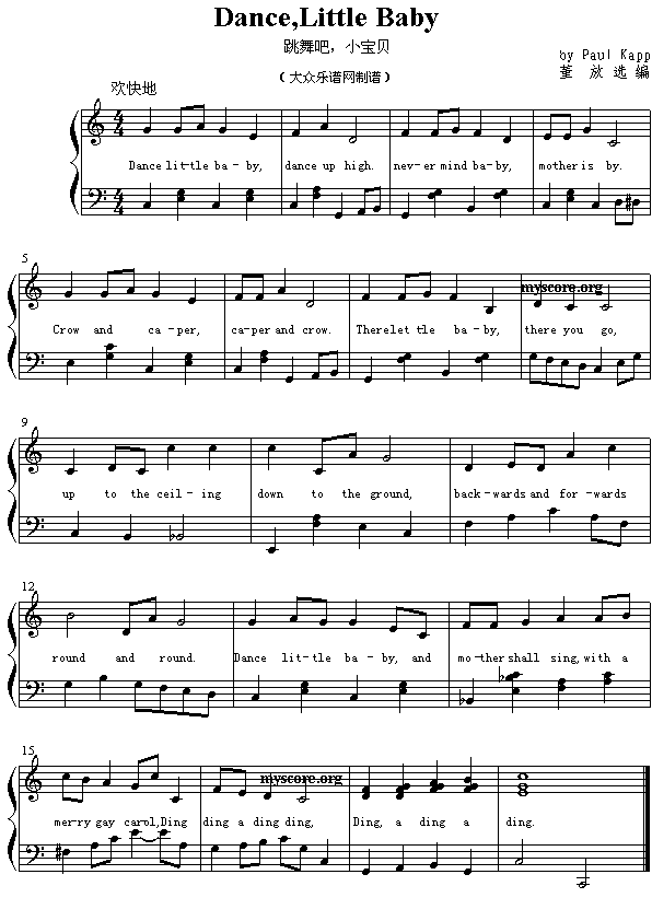 Ӣ�ă������С������Dance,LittleBaby(����)1