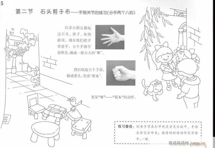 ��ָӖ����1-20(����V)5