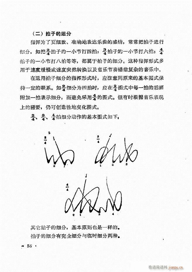 ��(l�� )�ָ�]�� Ŀ�ǰ�� 1 60(ʮ�ּ�����)61