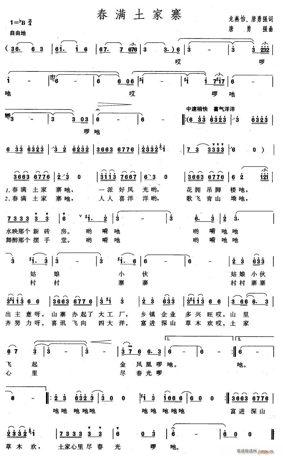 ���M(m��n)����կ(���ָ��V)1