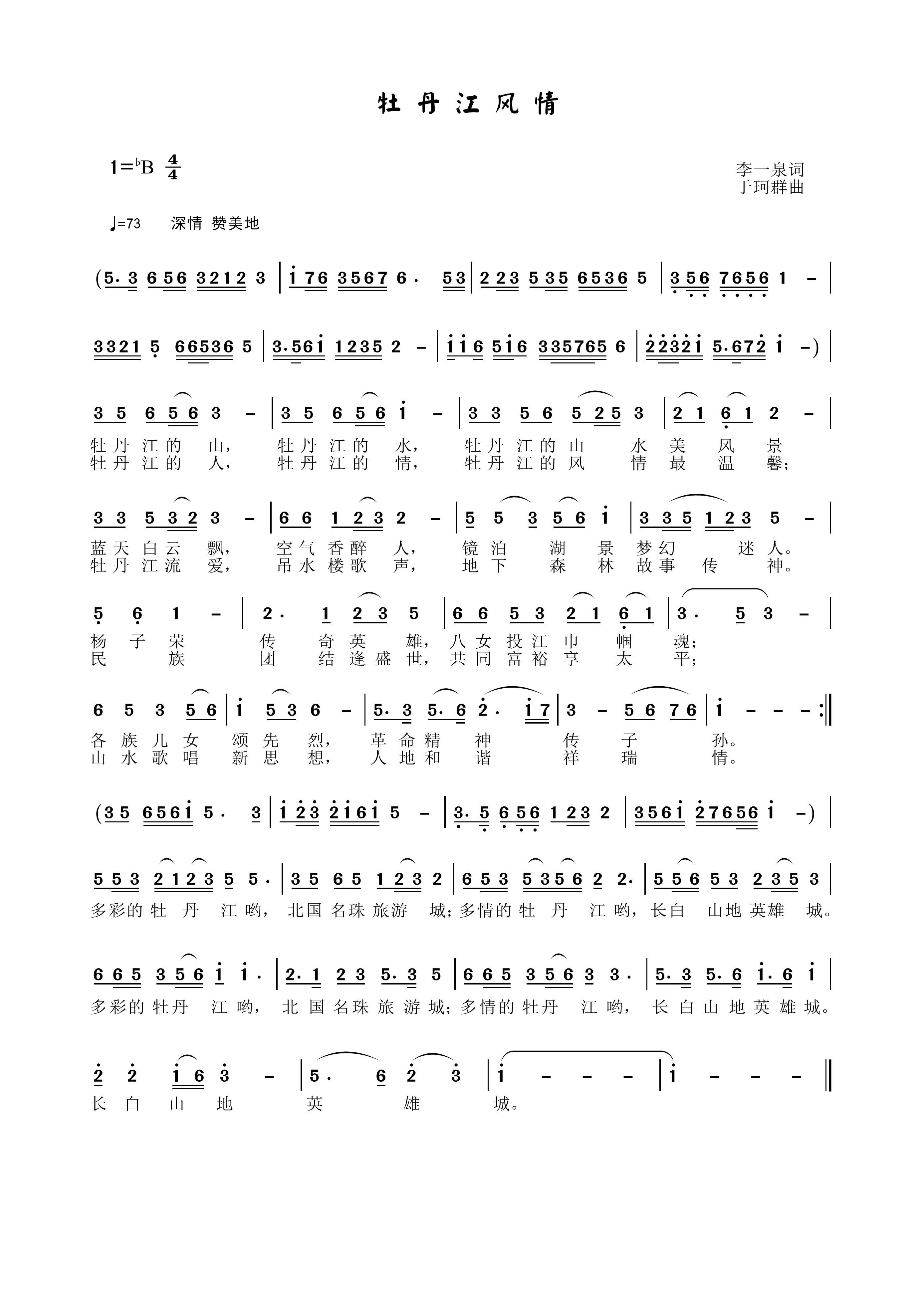 ĵ�����L(f��ng)��(���ָ��V)1