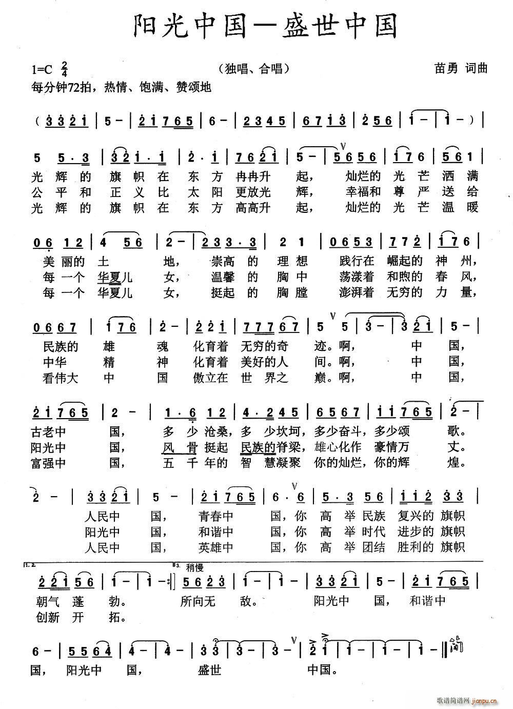 �(y��ng)���Ї� ʢ���Ї�(���ָ��V)1