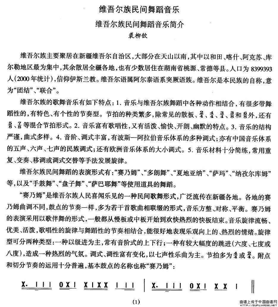 �S�᠖���赸����(l�� )������(l�� )��(ji��n)��(ʮ�ּ�����)1