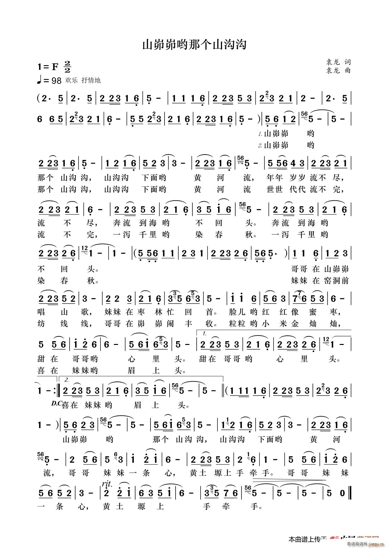 ɽ�Ṇ��ǂ�(g��)ɽ�Ϝ�(���ָ��V)1