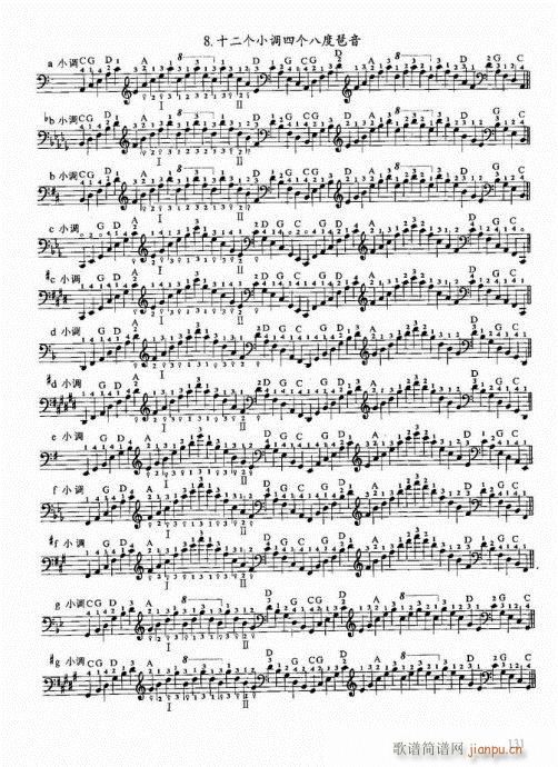 ���ҌW(xu��)������121-139��(�������V)11