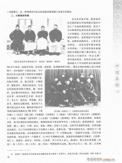 �Ї���ǻ141-160(ʮ�ּ�����)19