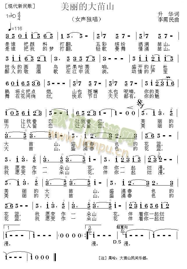 �����Ĵ���ɽ(���ָ��V)1