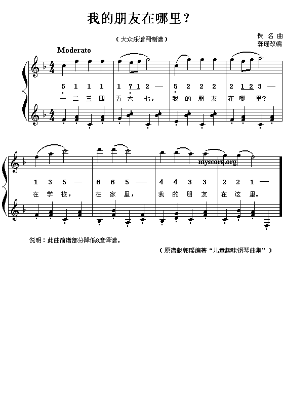 �ҵ�����������?(���ָ��V)1