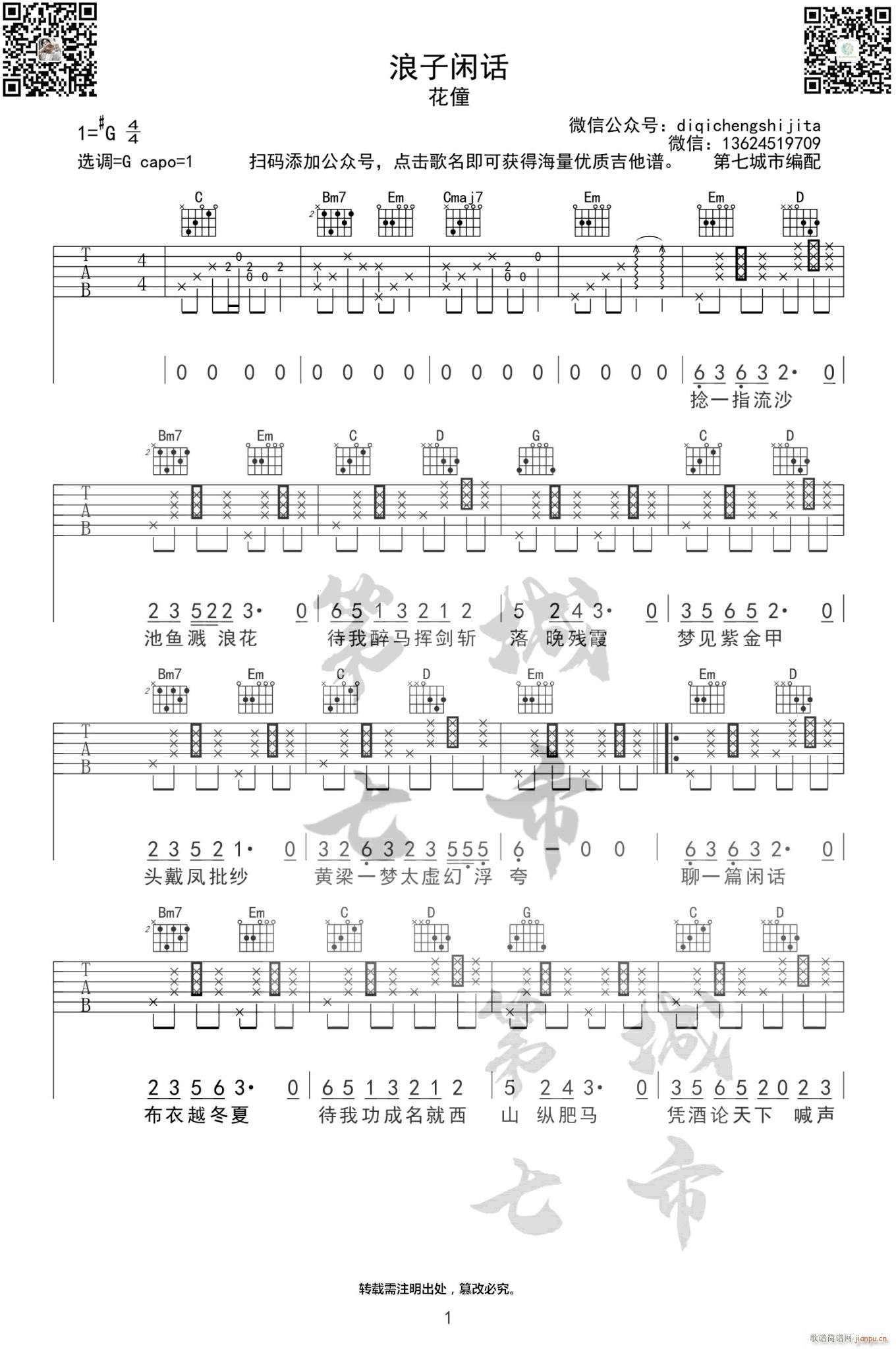 �����eԒ(hu��) G�{ָ��ԭ�澎��(�����V)1