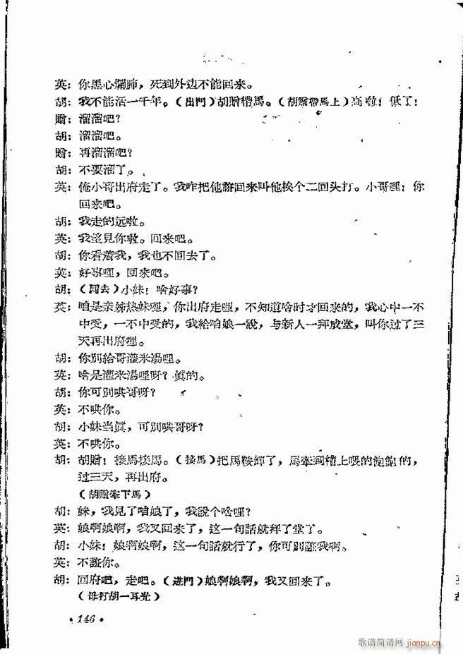 ���ϵط������R�� ���弯 ԥ��121 162(ԥ�����V)26